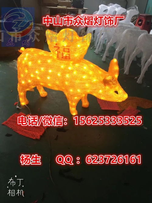 【工廠(chǎng)直銷(xiāo)優(yōu)質(zhì)led立體大象造型燈燈串造型燈節(jié)日景觀(guān)燈】-